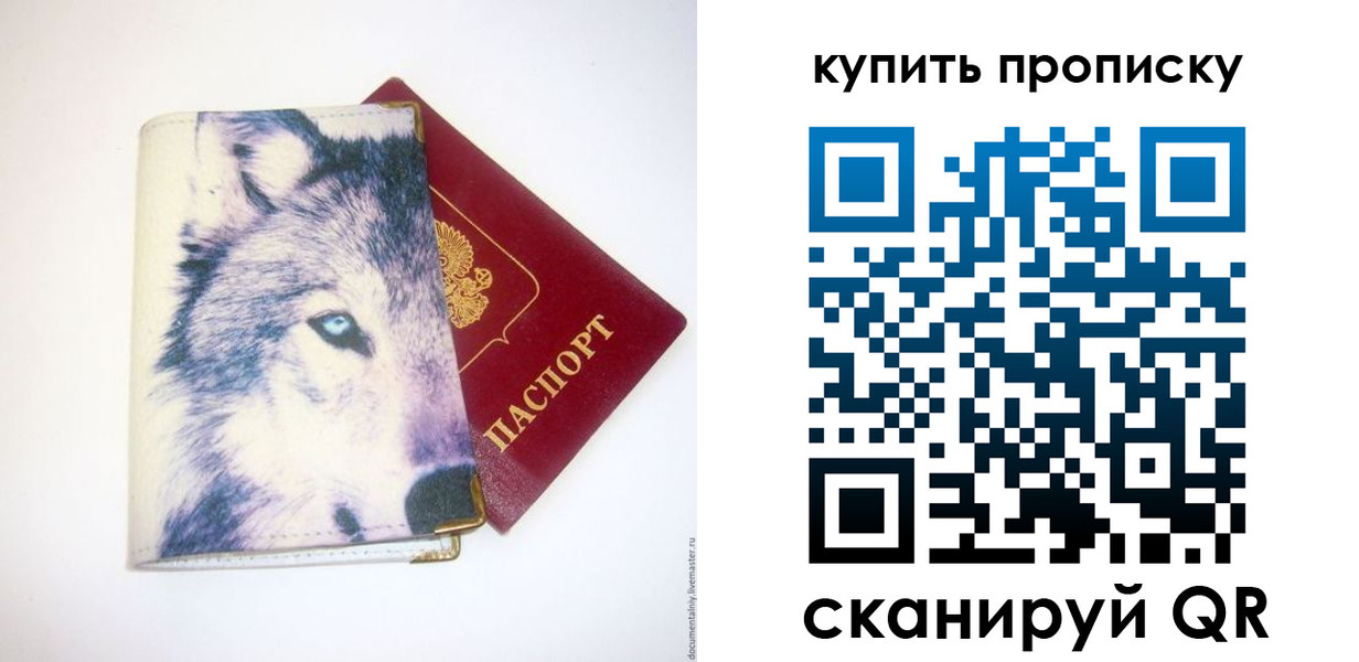 временная регистрация поиск в Дубовке