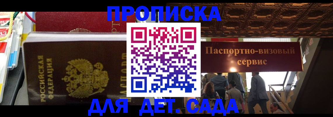 миграционный учет в Дубовке