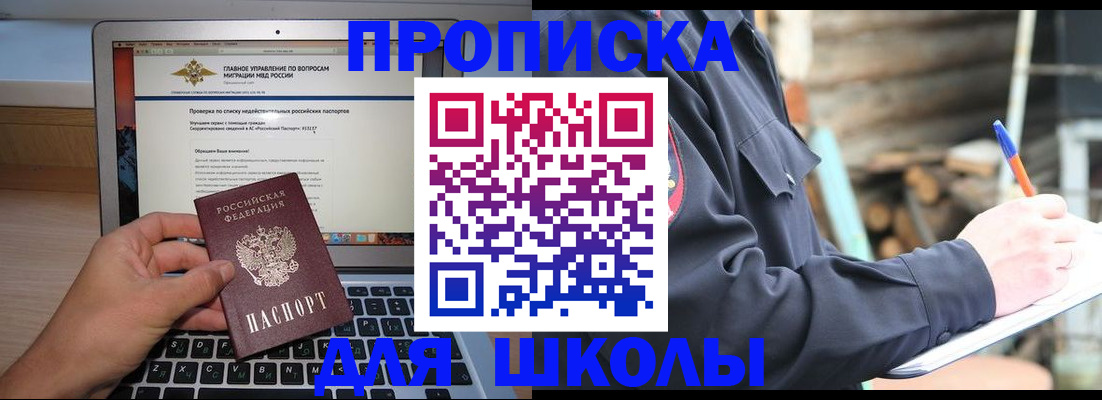 временная регистрация госуслуги в Дубовке